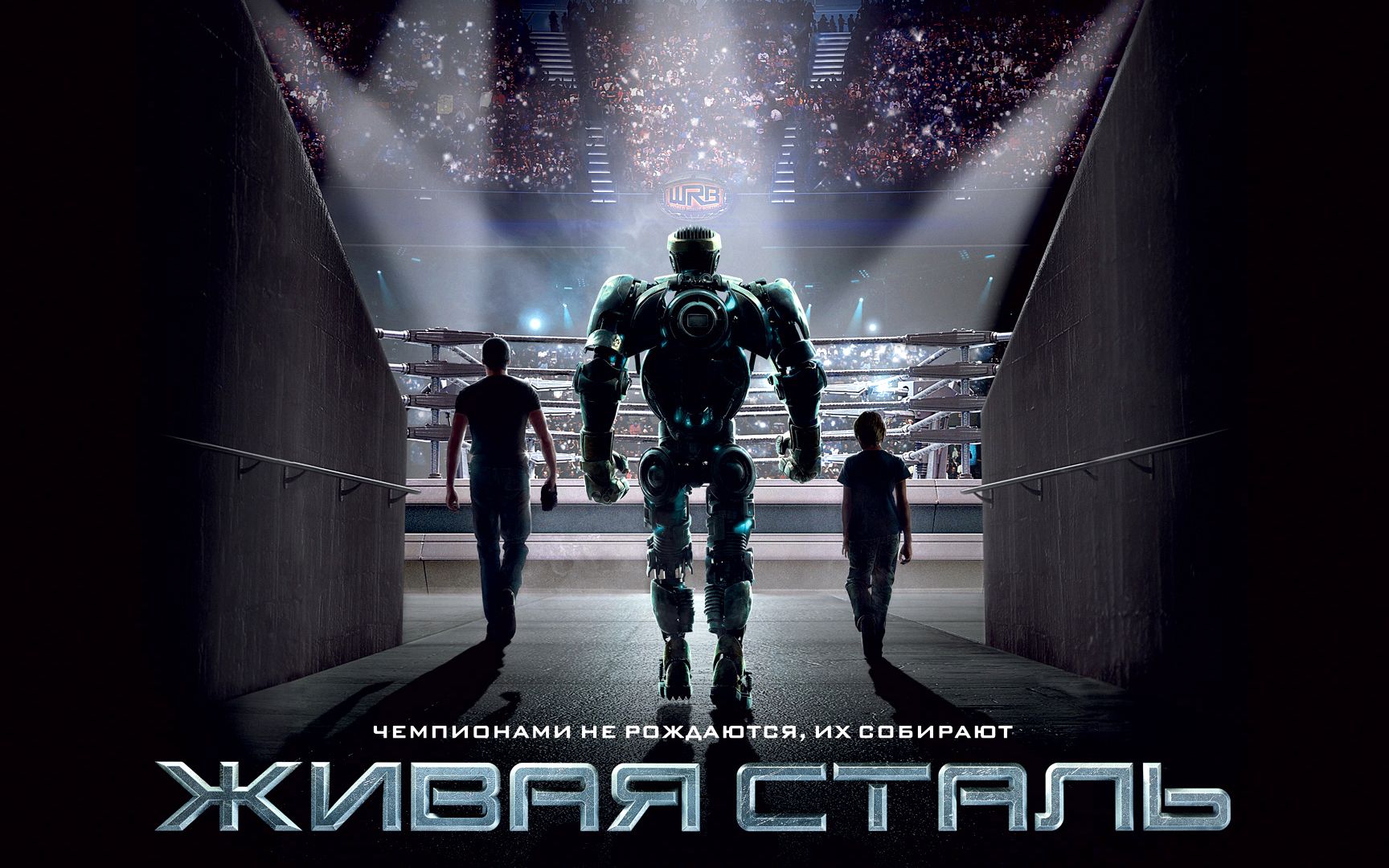 [图]Real Steel Original Soundtrack