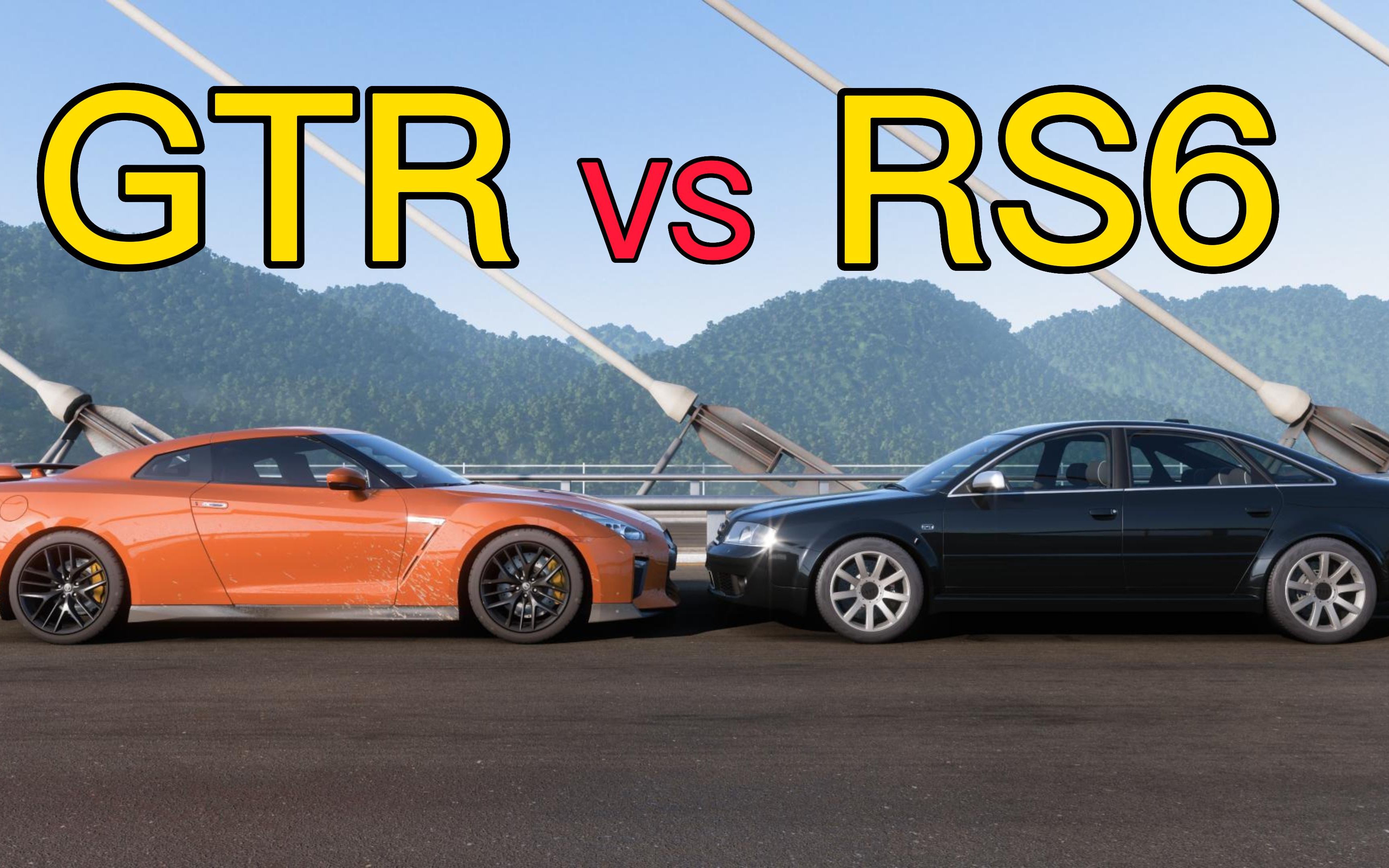 [图]RS6对飙GTR，历史重演【地平线5】