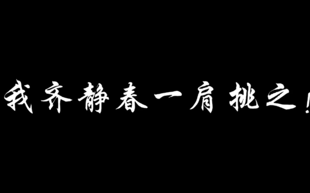 [图]君子不救，而圣人当仁不让