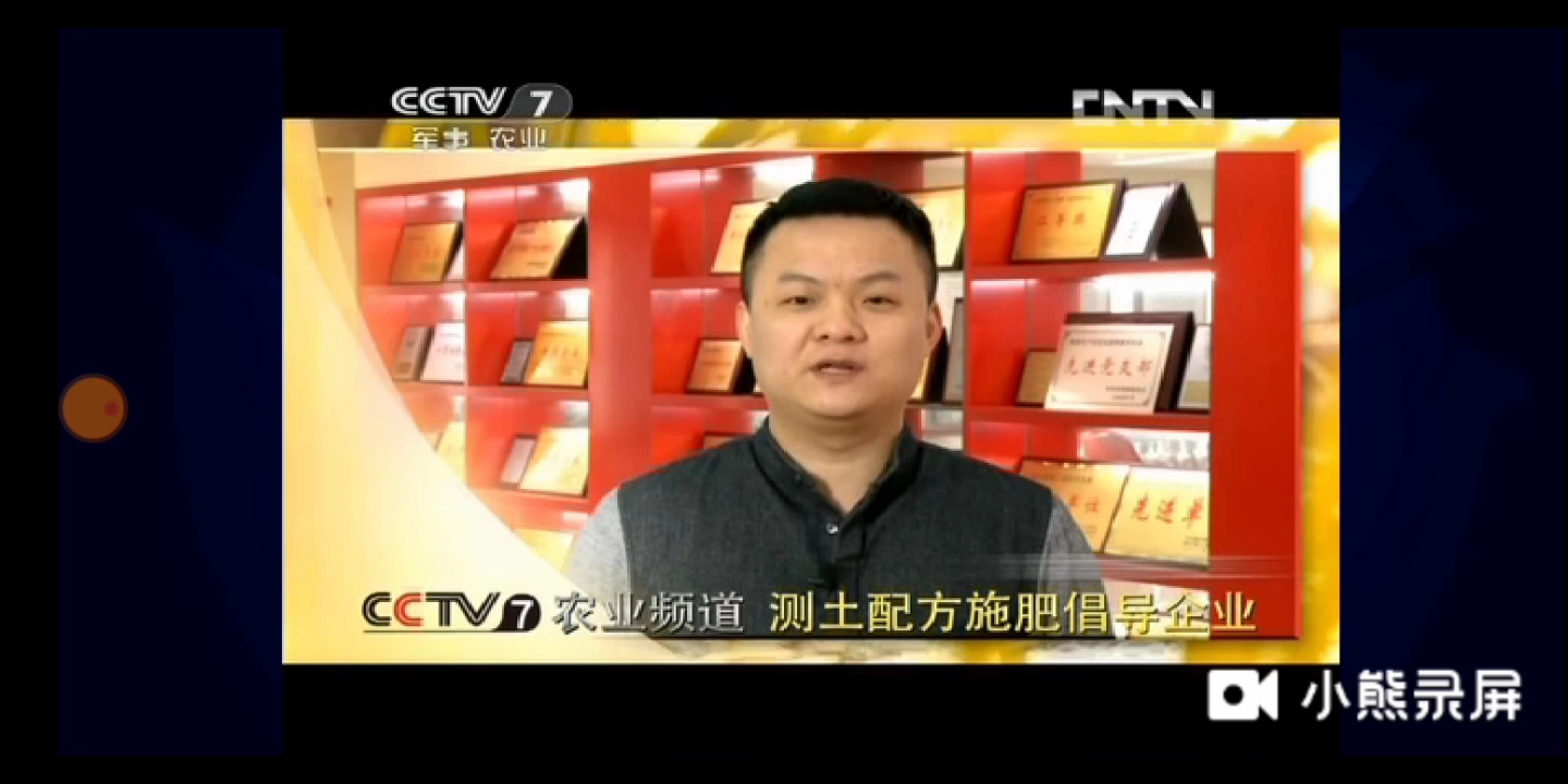 @「1080P 高码率」【童年回忆杀】CCTV7《正大饲料牌之正大奶多宝+科技苑》OP+开始前广告+结束后的广告+农广天地+片头(2013.6.6)哔哩哔哩...