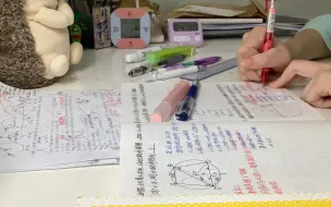 Tải video: 实时学习  1.5h  原声  今晚伺候阿数和阿语  「Study with me」