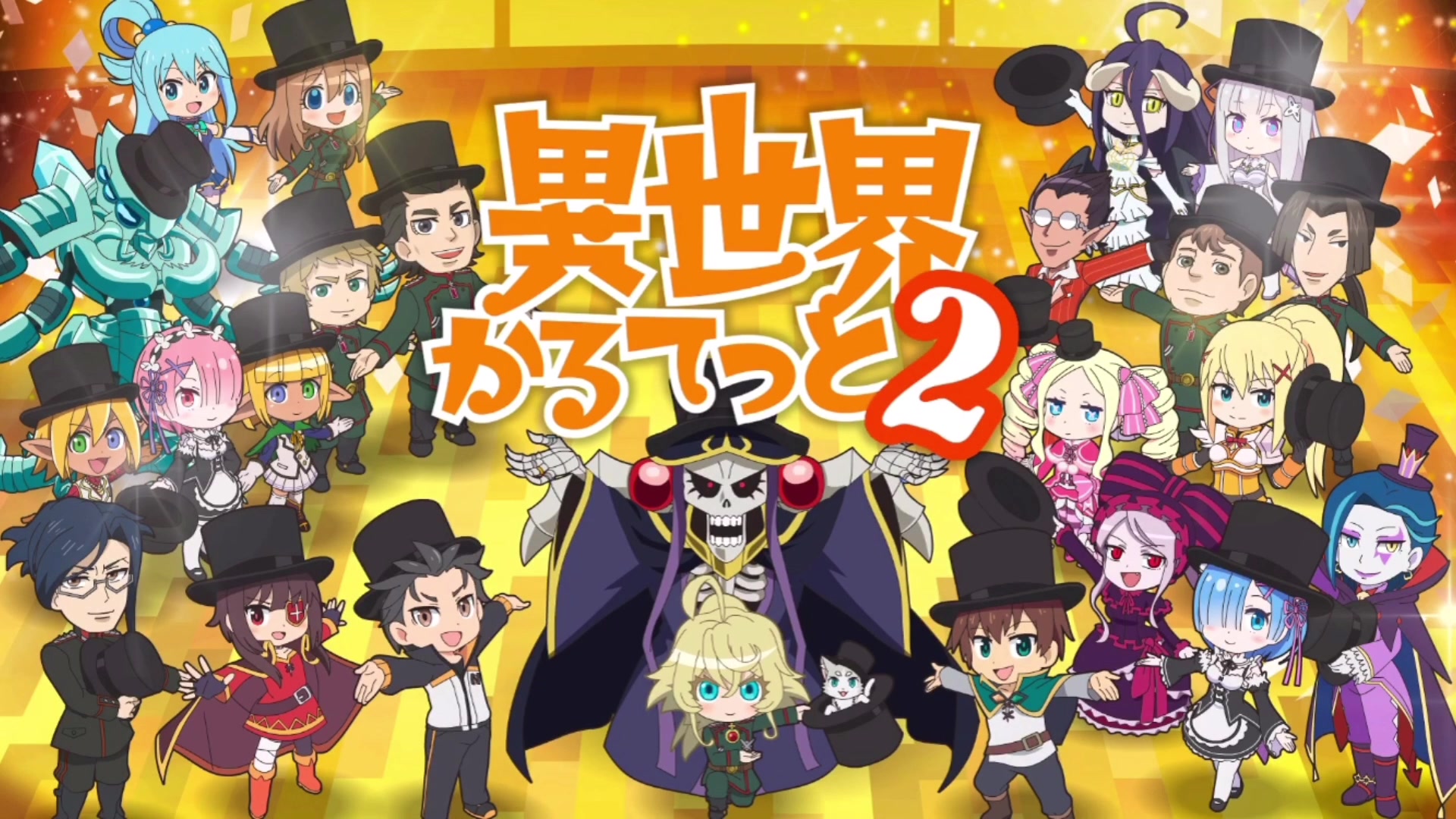 中字异世界四重奏2pv