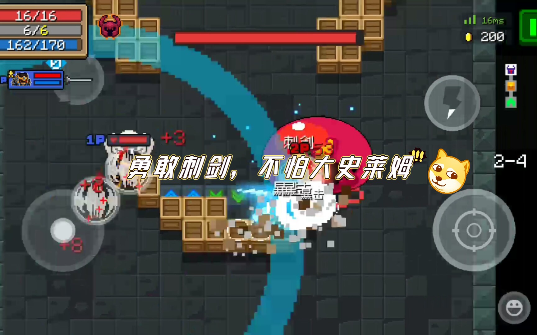 啸苍帝江-《元气骑士》-"刺"客_元气骑士