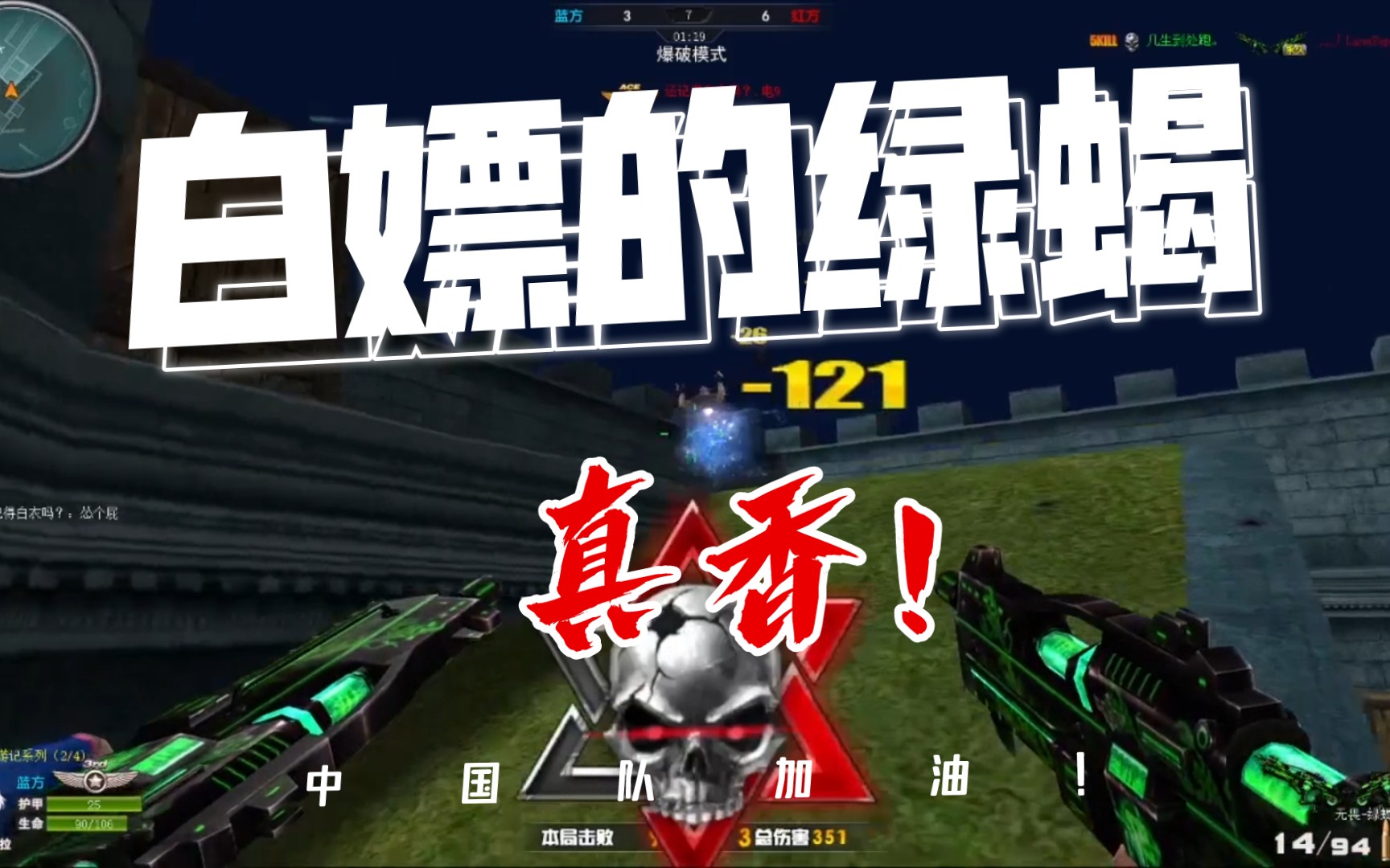 【几生】白嫖的绿蝎真香!