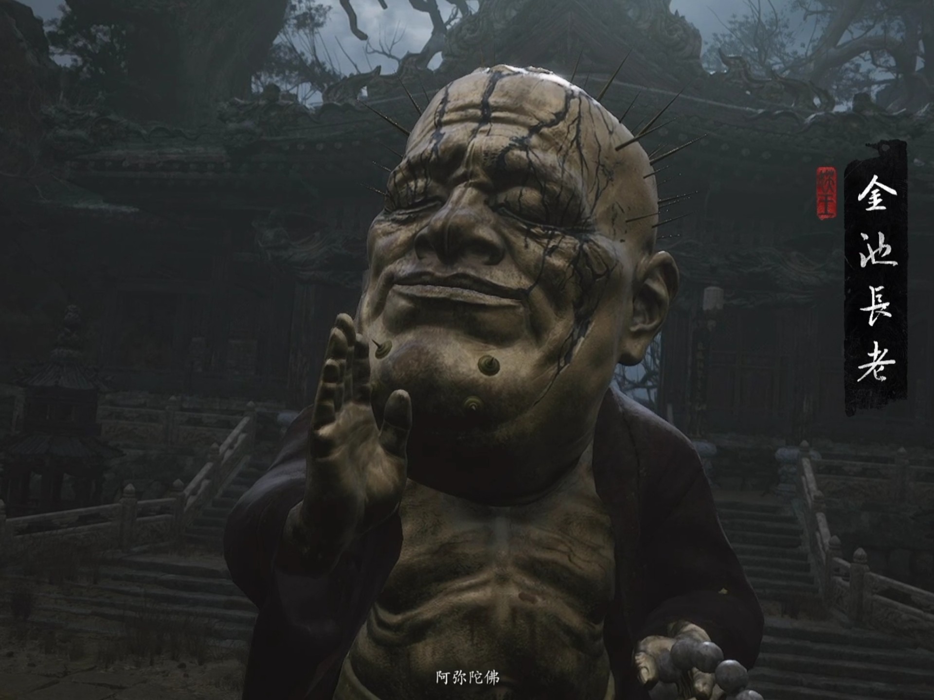 当你拿到金箍棒后才发现没打金池长老