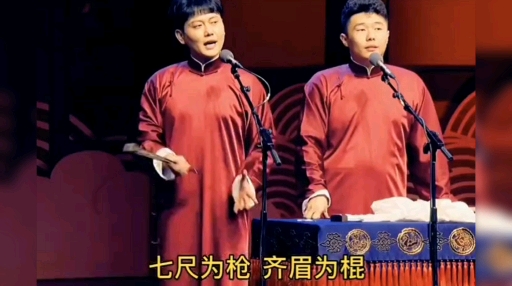 德云社孟鹤堂大保镖