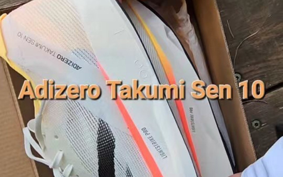 adidas Adizero Takumi Sen 10哔哩哔哩bilibili