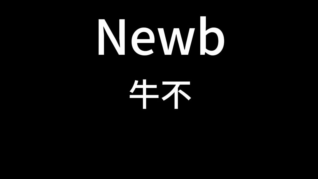 【florr整活】当你用中文念出大佬玩家们的英文名字……网络游戏热门视频