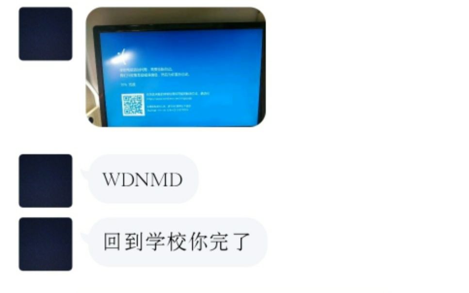 如何用一张图片让同学电脑崩溃[滑稽]哔哩哔哩bilibili