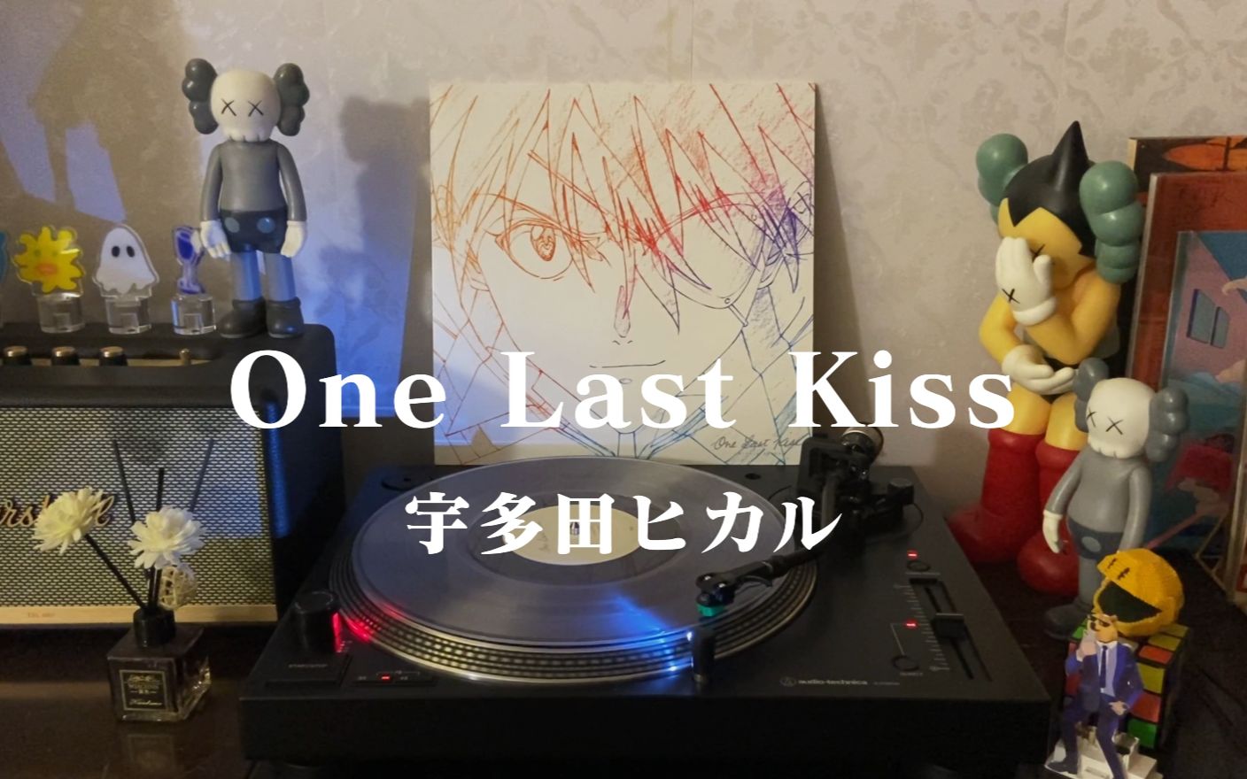 one last kiss-宇多田ヒカル 十二寸黑膠試聽_嗶哩嗶哩_bilibili