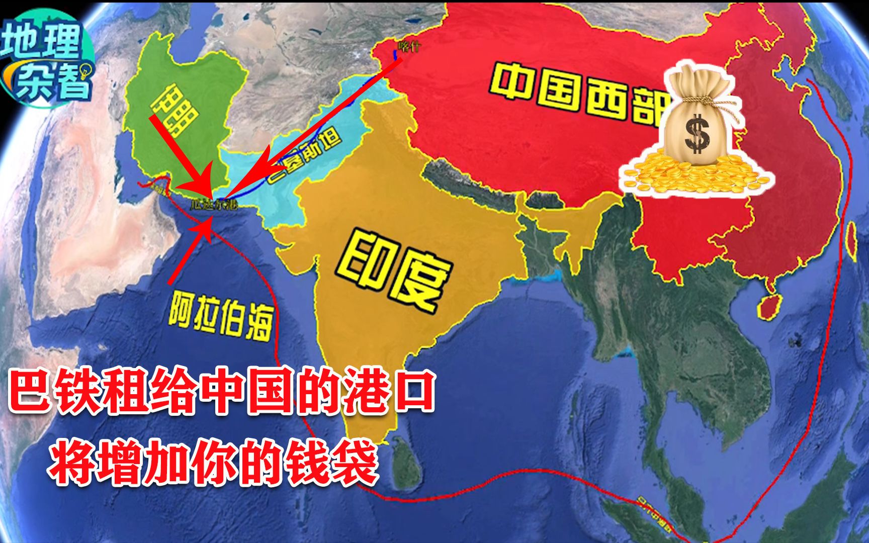 巴铁租给中国的港口,到底有多重要?通过地图一目了然
