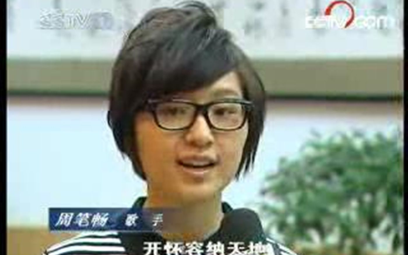 焦点访谈 北京欢迎你主创采访 【周笔畅】空降2分22秒 20080430.CCTV1哔哩哔哩bilibili