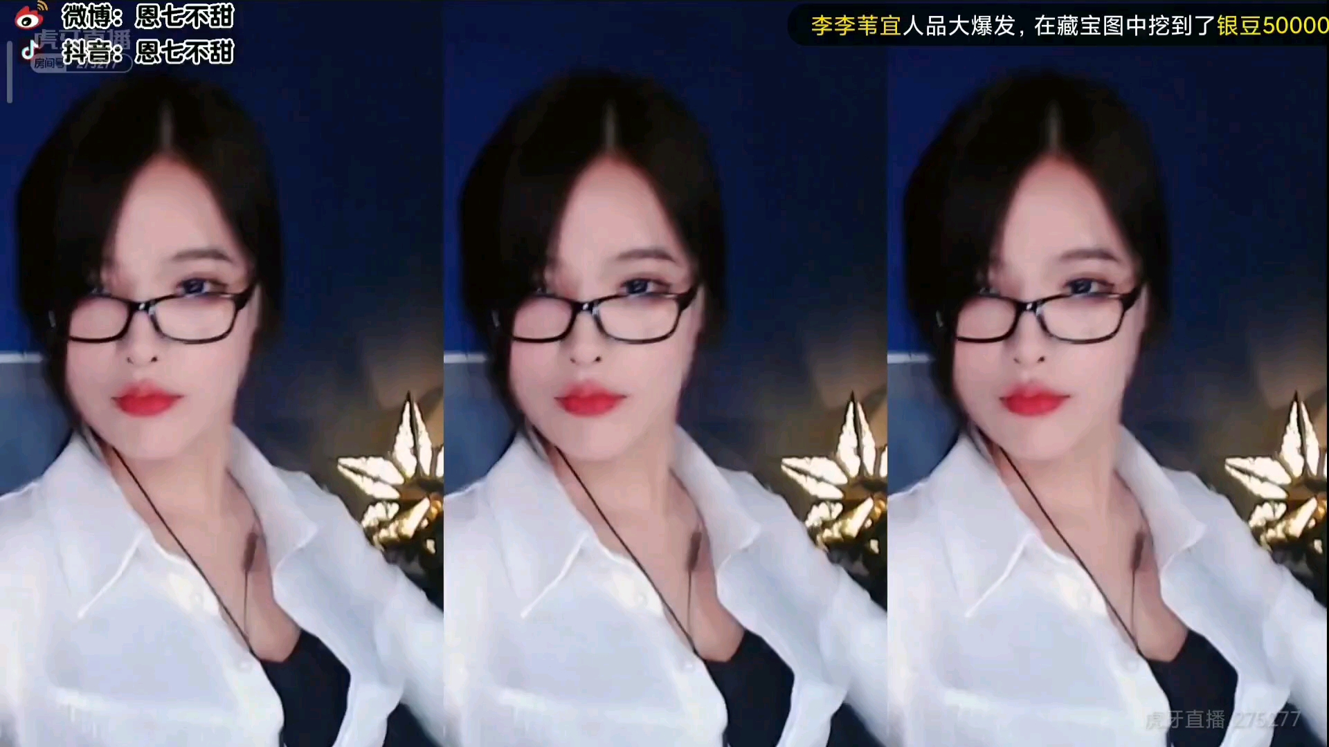 哄睡助眠恩七不甜