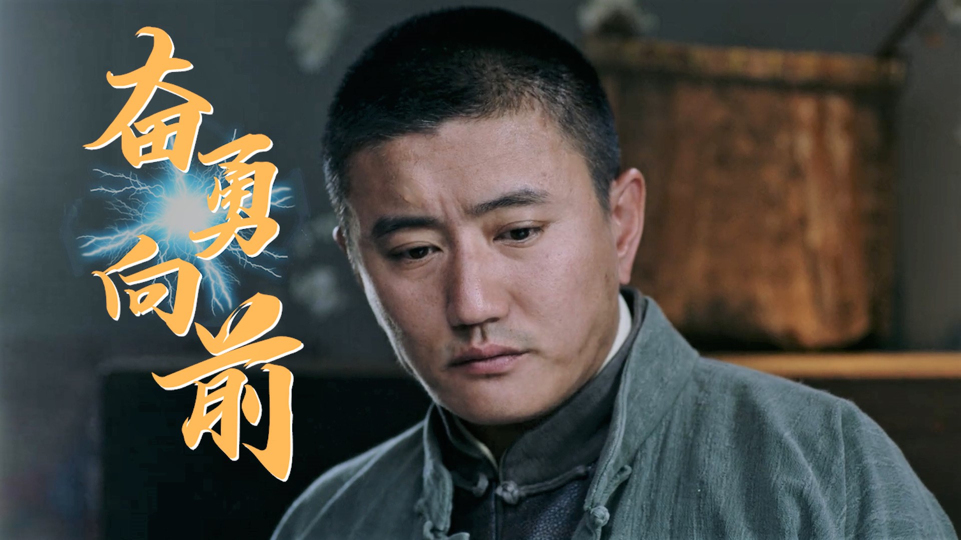 锁柱找上杨东良谢罪,乞求得到原谅,他能如愿以偿吗