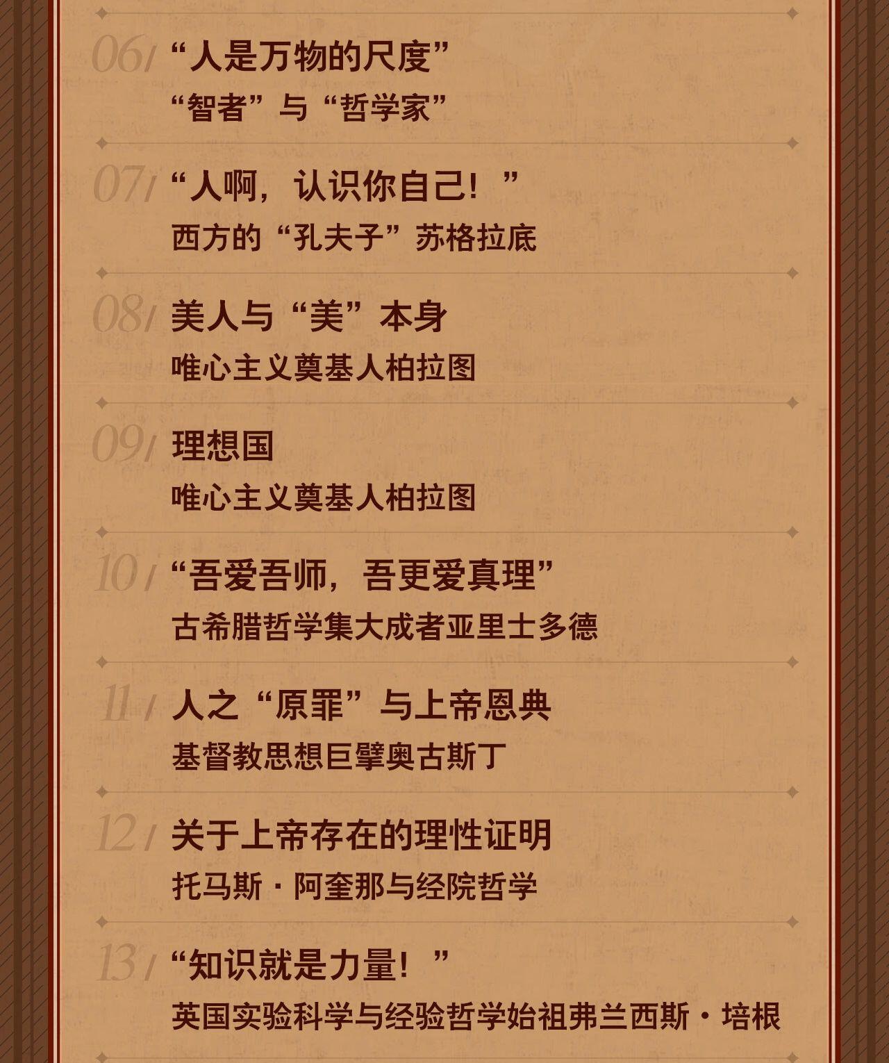 课程介绍