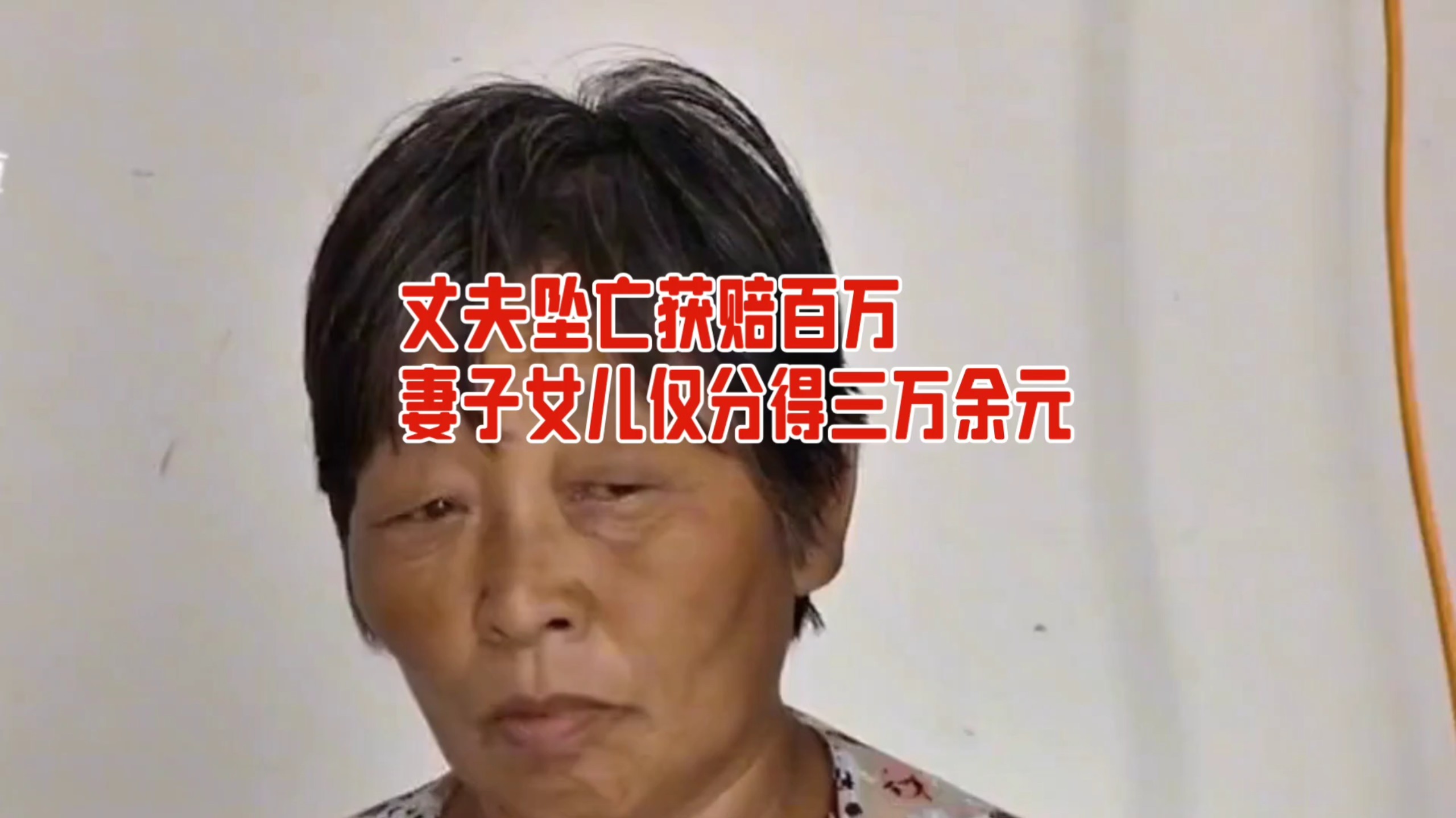 丹下左膳：大冈越前外传 丹下左膳～大岡越前外伝～封侯事