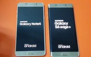 下载视频: [奇兔评测]到底有多相似？三星note5 VS s6edge+应用速度对比