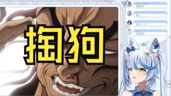 【艾尔莎】看【水无月菌】仅此一枚的胜机
