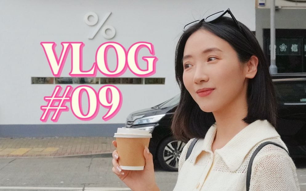 VLOG#09 在港岛漫步才是正经事|叮叮车的日与夜|成为游客之后…这里也很美!ZVE1使用分享哔哩哔哩bilibili