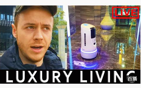 在中国过着富足的小生活贵州兴义英国人jason