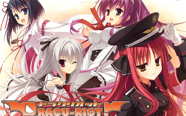 アニメ DRACU-RIOT! CD Amazon.co.jp: DRACU-RIOT！（ドラクリオット） オリジナル
