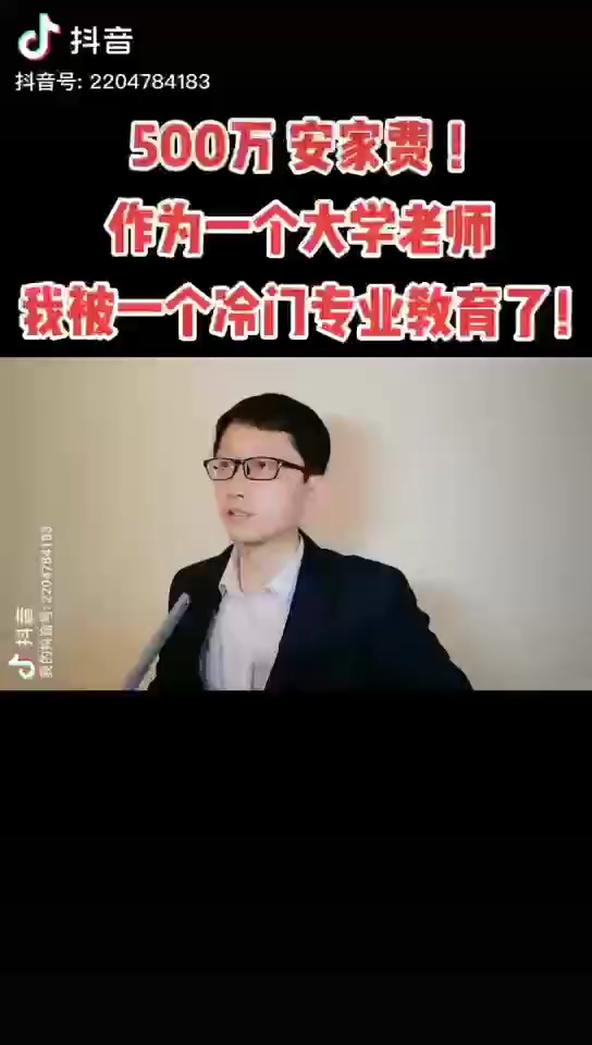 马克思主义哲学专业,到底有多火?马哲博士哔哩哔哩bilibili