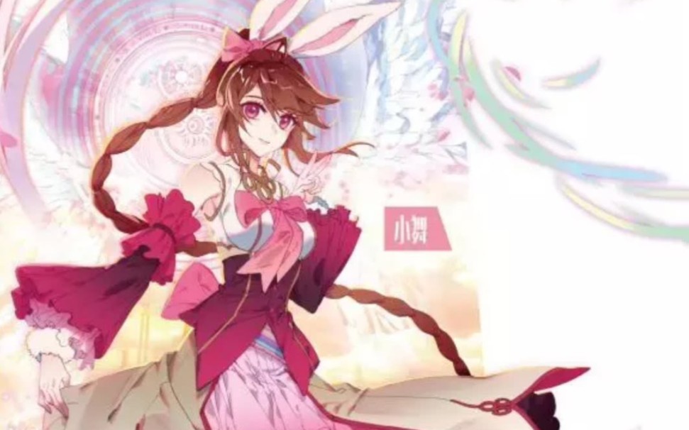 石恒瑞/圣龙突破〕 《奥拉星手游》 圣龙突破与四周目青龙零氪打法