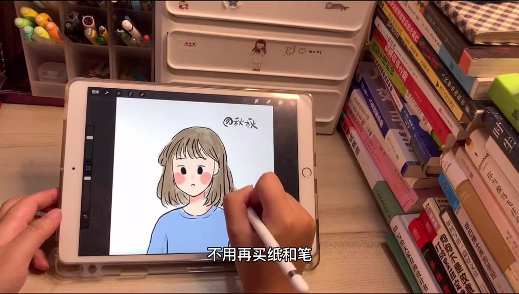 妈妈,快看我用iPad干了啥??iPad的5个宝藏用法,真香#学生党#ipad#学习哔哩哔哩bilibili