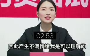 Tải video: 真题：会议太长，老人等得不耐烦，你怎么处理？