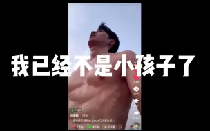 Video herunterladen: 【杨道理不吵架】赌王选妃