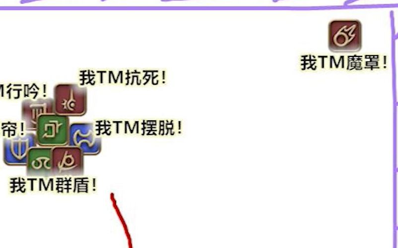 [图]【FF14/最终幻想14】爱你，但你是个贪比！！！（沙雕填词）