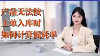 适合中小电子企业用的管理软件有哪些？