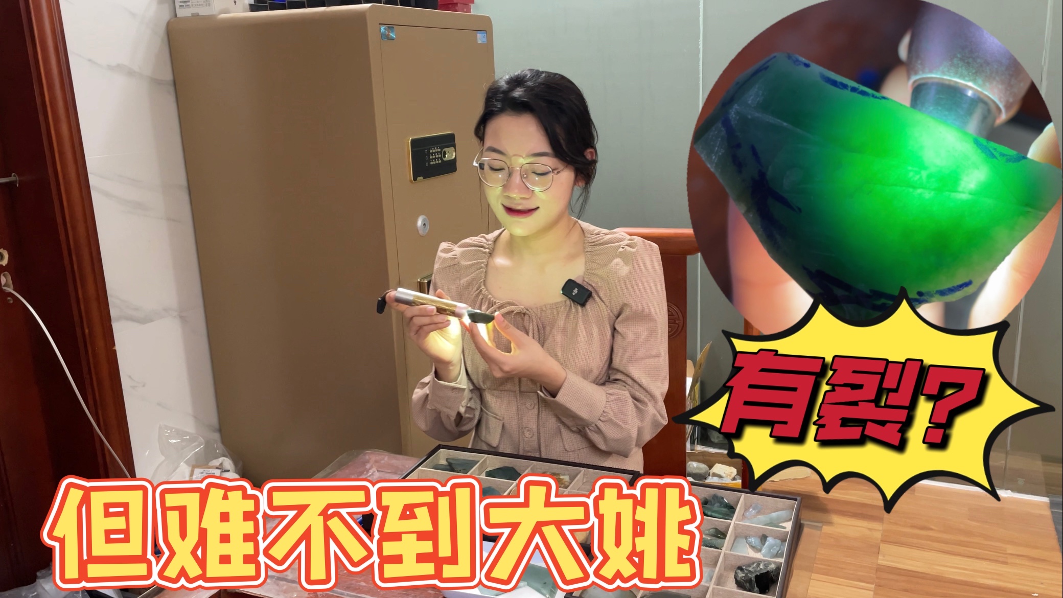 一块满绿的翡翠小料裂超多看大姚如何设计雕刻让它完美呈现