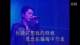 [图]20160312：【2006年寰球十年飞越音乐经典演唱会】张杰