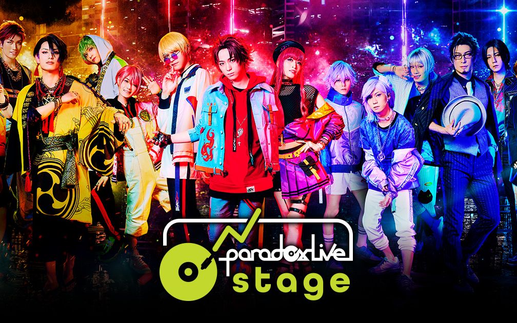 賀歲 paradox live on stage 21千秋