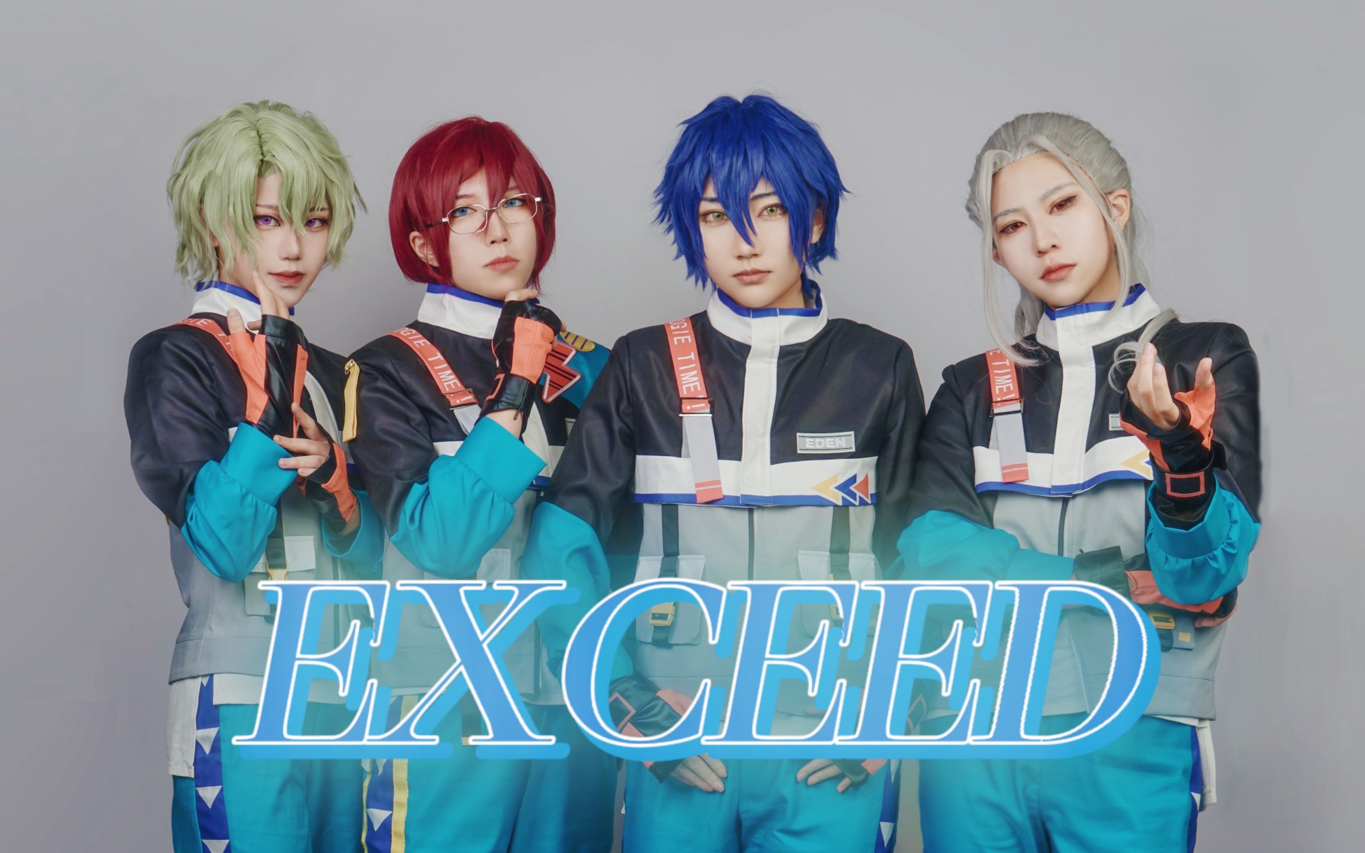 [图]【偶像梦幻祭2】EXCEED「振翅◆冲破云雾的坚实舞台！」（cos翻跳）