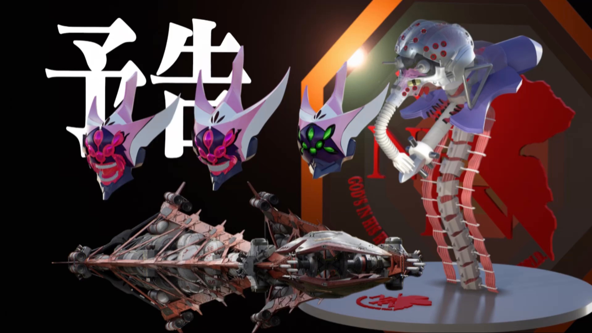 次回预告:eva八号机,明日香太空作战火箭套装,eva训练机.