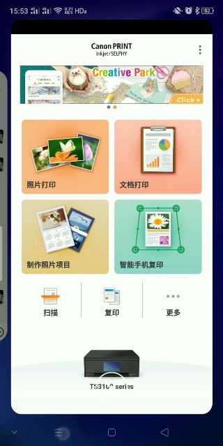 手机打印excel表格,改页边距哔哩哔哩bilibili