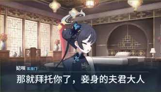 Download Video: 妃咲：莫非，sensei是采花贼？【碧蓝档案/蔚蓝档案二创】