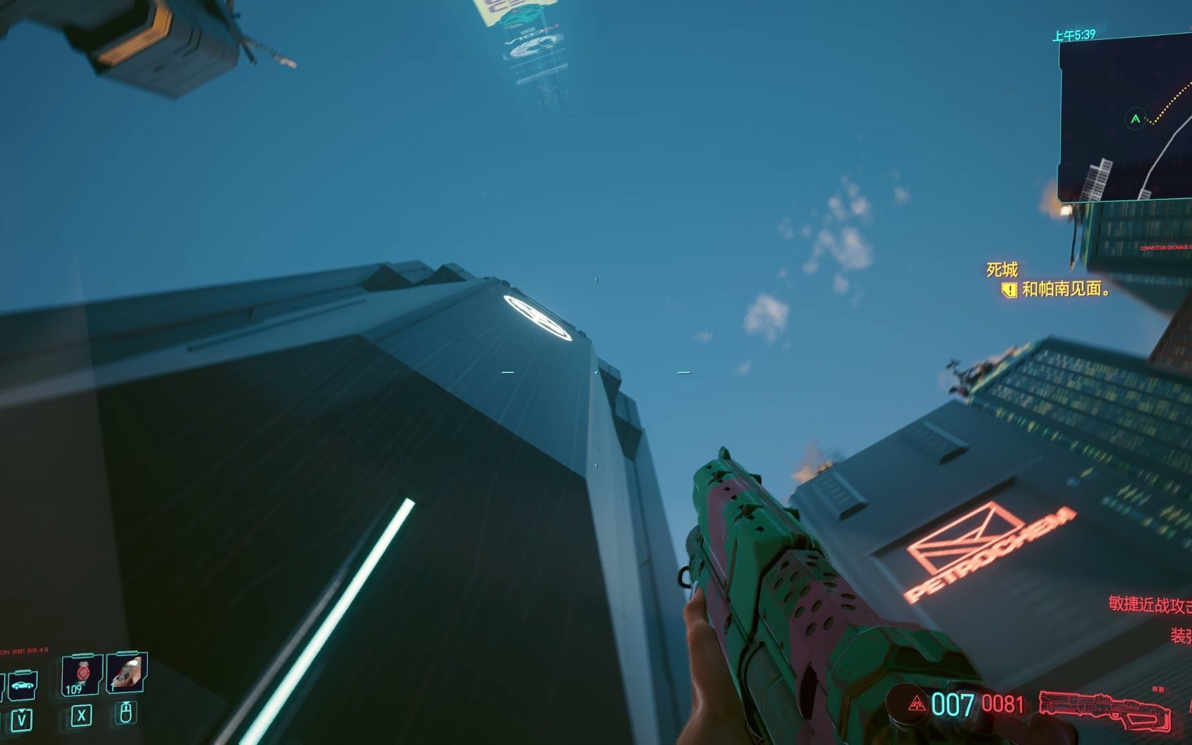 到达荒坂塔最高层!感谢瑞贝卡老铁送出的大火箭!