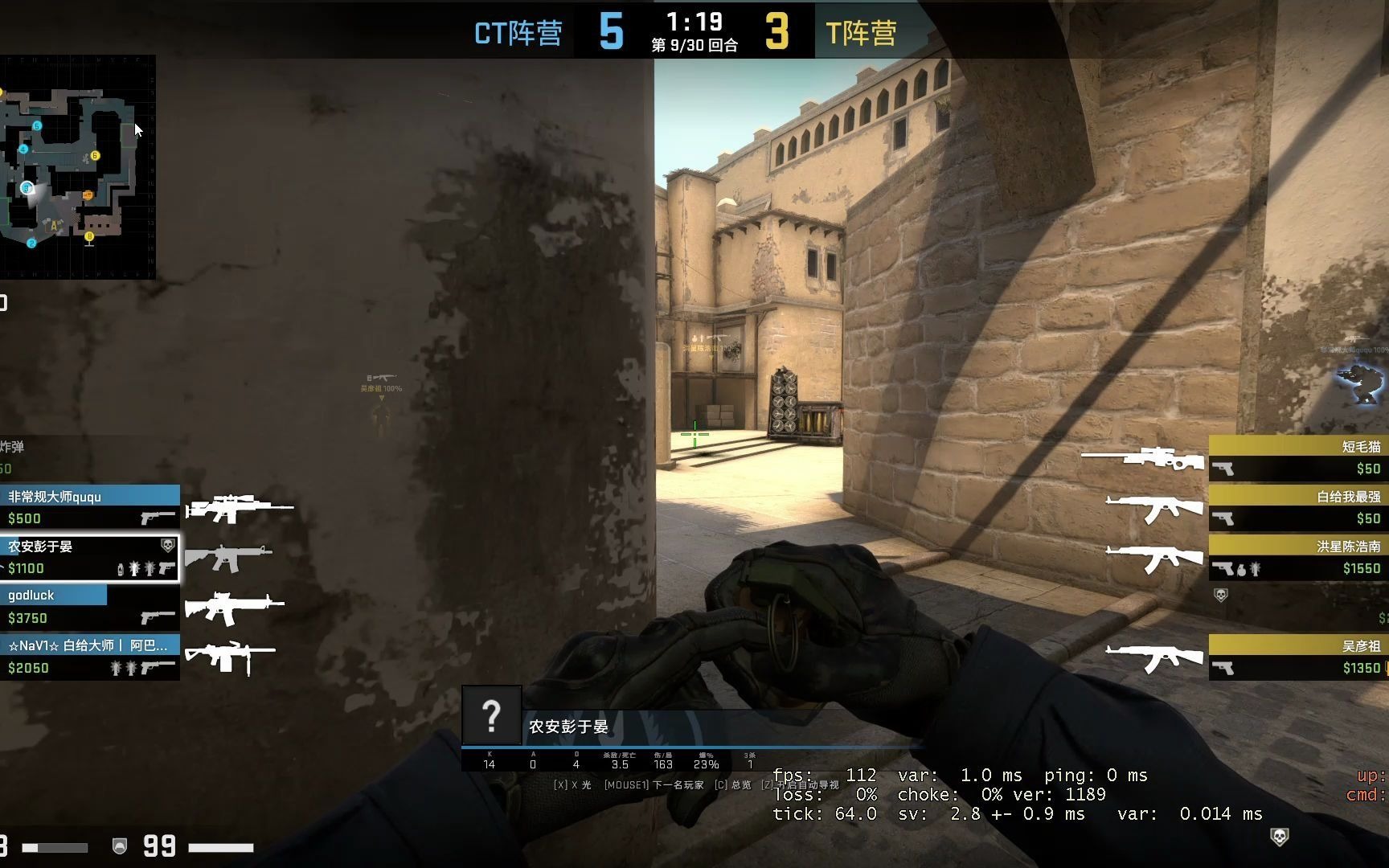 csgo开挂癌症晚期玩家经典操作