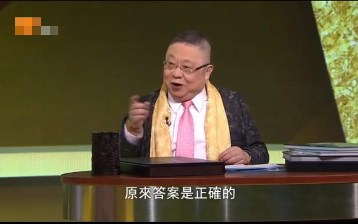 [图]乐天知命李居明180227-子女的文昌