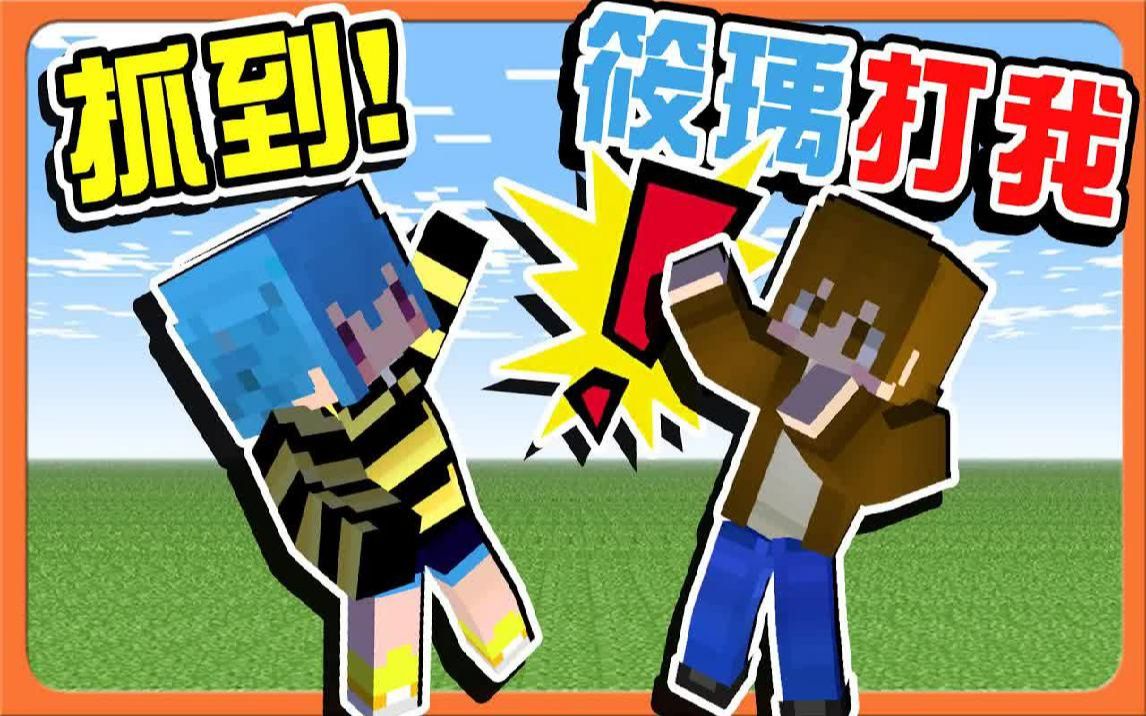 巧克力【我的世界】uhc欢乐赛 小心有内鬼!h开头不能信 !【抓到!