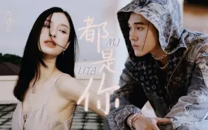 Download Video: 豪门大小姐 × 黑道太子爷 “见面就斗嘴，针锋又相对！” 这设定嗑拉了好吗？！