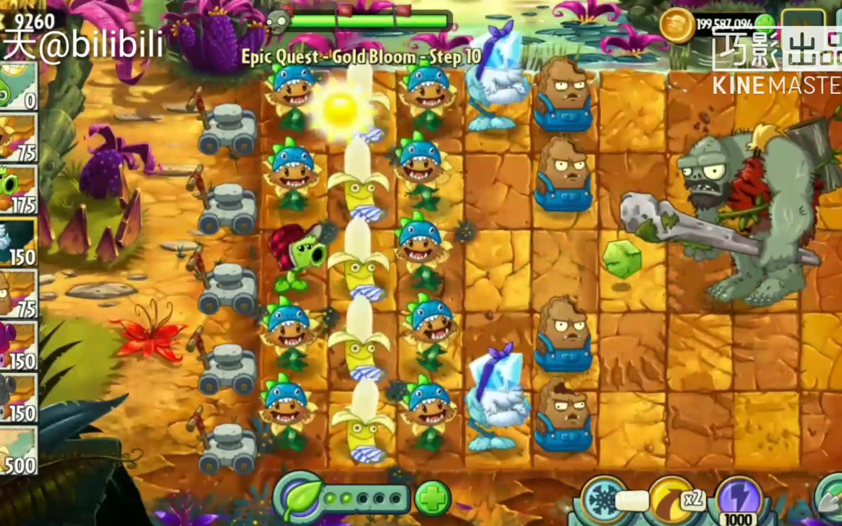 【戾天】PVZ2*当一枝豌豆单挑远古巨人会发生什么?哔哩哔哩bilibili