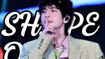 蒲熠星 《shape of you》超会扭的版本 20250504 上海芒果音乐节