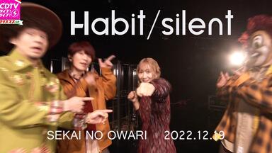 ミュージシャン SEKAI NO OWARI Terminal SEKAI NO OWARI ZEPP TOUR 2023「Terminal」 | MUSIC WEB CLIPS