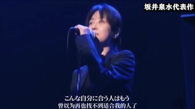 Zard-眠れない夜を抱いて（1992年9月9日SOUND ARENA）【增强画质】【中