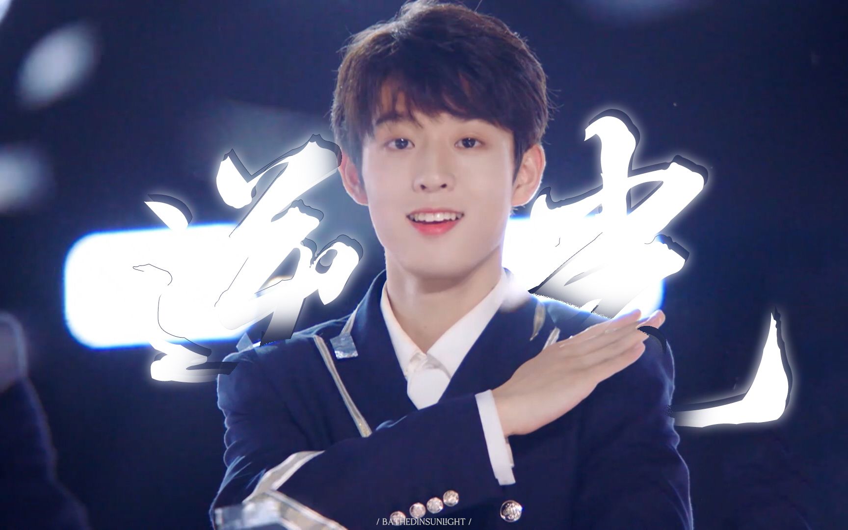 吴宇恒逆光创造营2021成长实录混剪