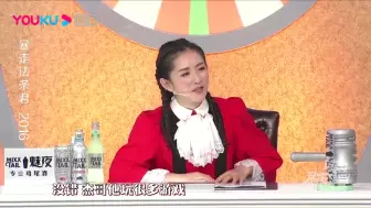 Download Video: 暴走发条君：白举纲放大招派张杰坐镇法庭，谢娜曝张杰玩游戏怪癖